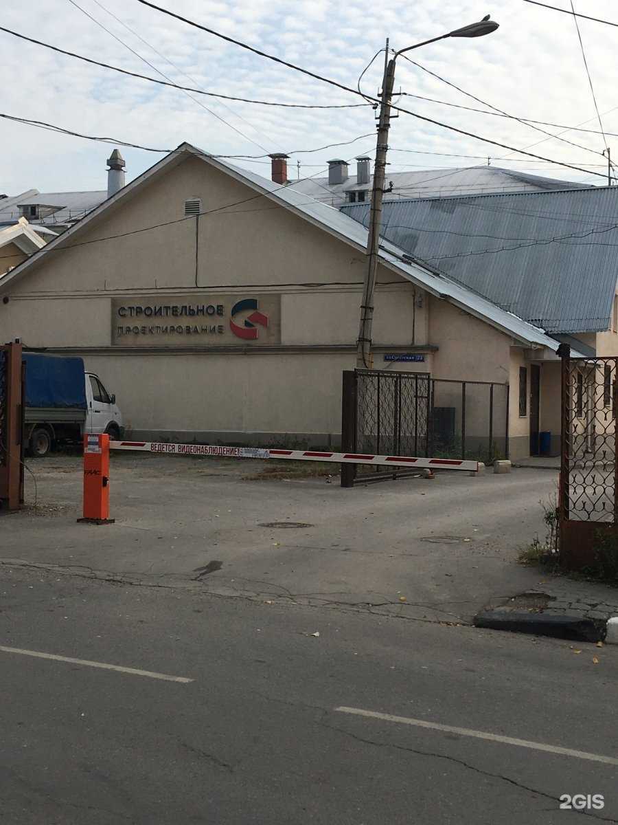 Отзывы на компанию Строительное Проектирование в Туле c фото - фотография 2 из 2