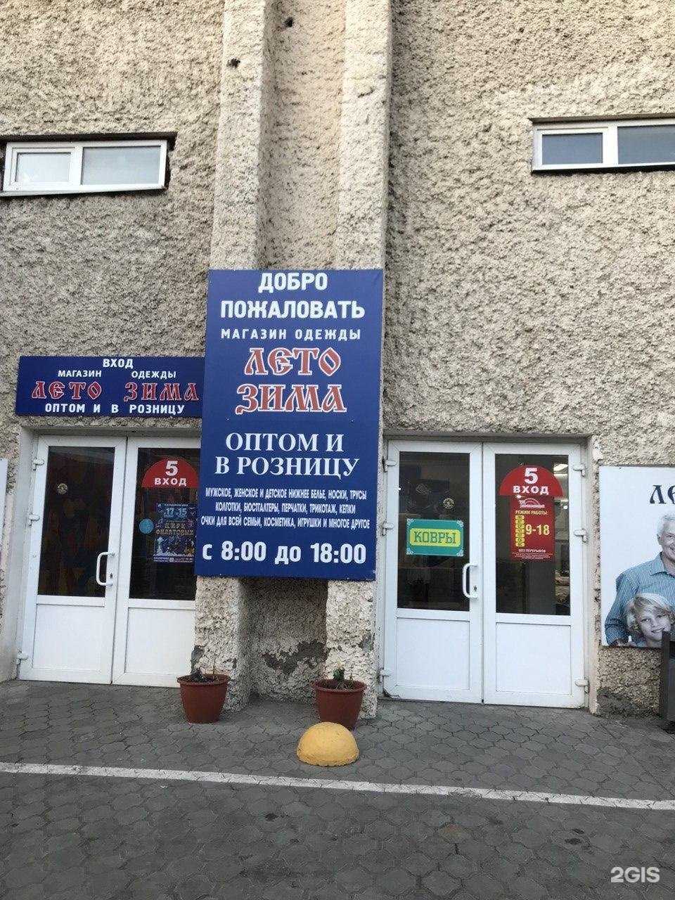 Отзывы на компанию Юнистрим в Астрахани c фото