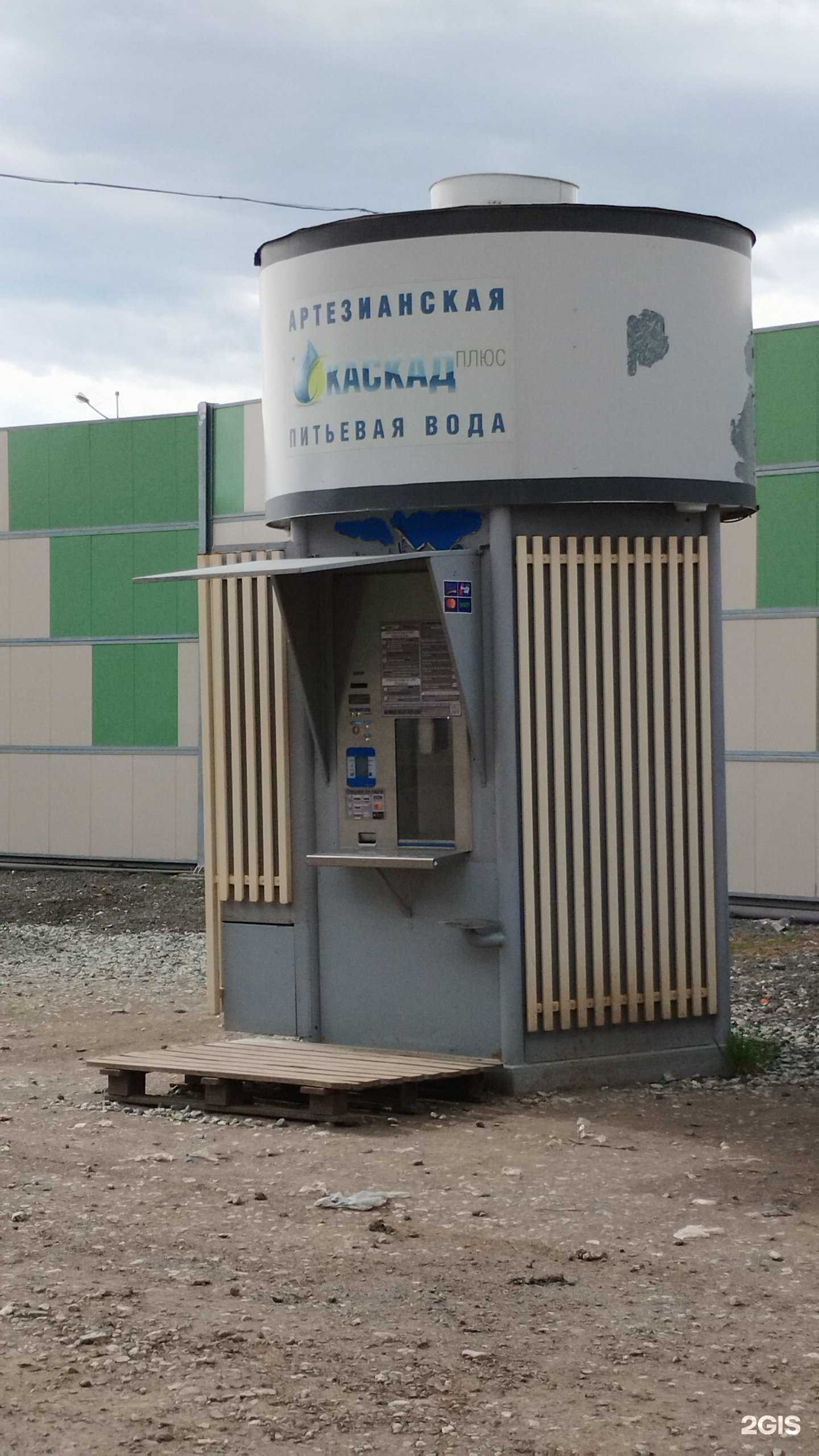 Отзывы на компанию Каскад плюс в Перми c фото