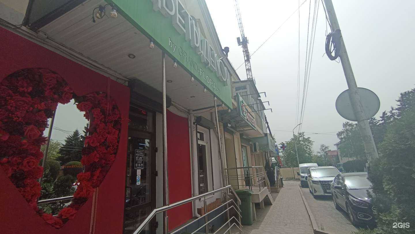 Отзывы на компанию Sense  в Пятигорске c фото - фотография 2 из 2