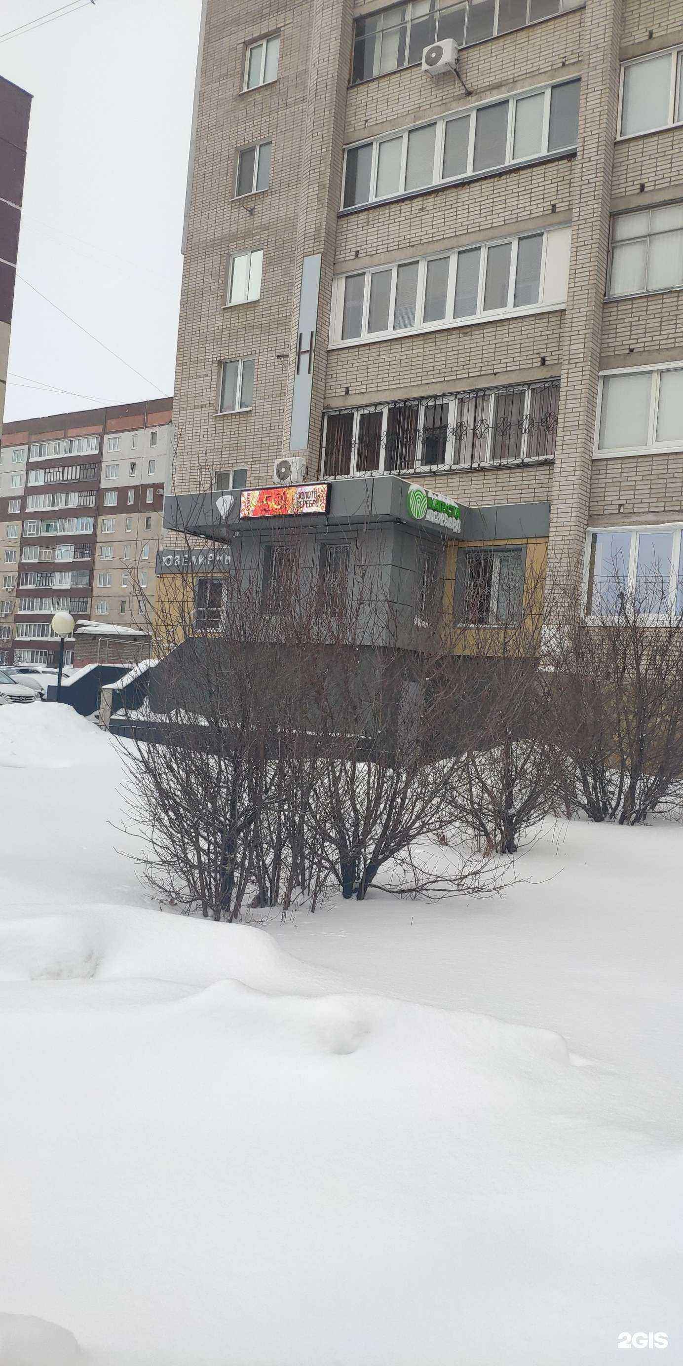 Отзывы на компанию Камея в г. Стерлитамак c фото