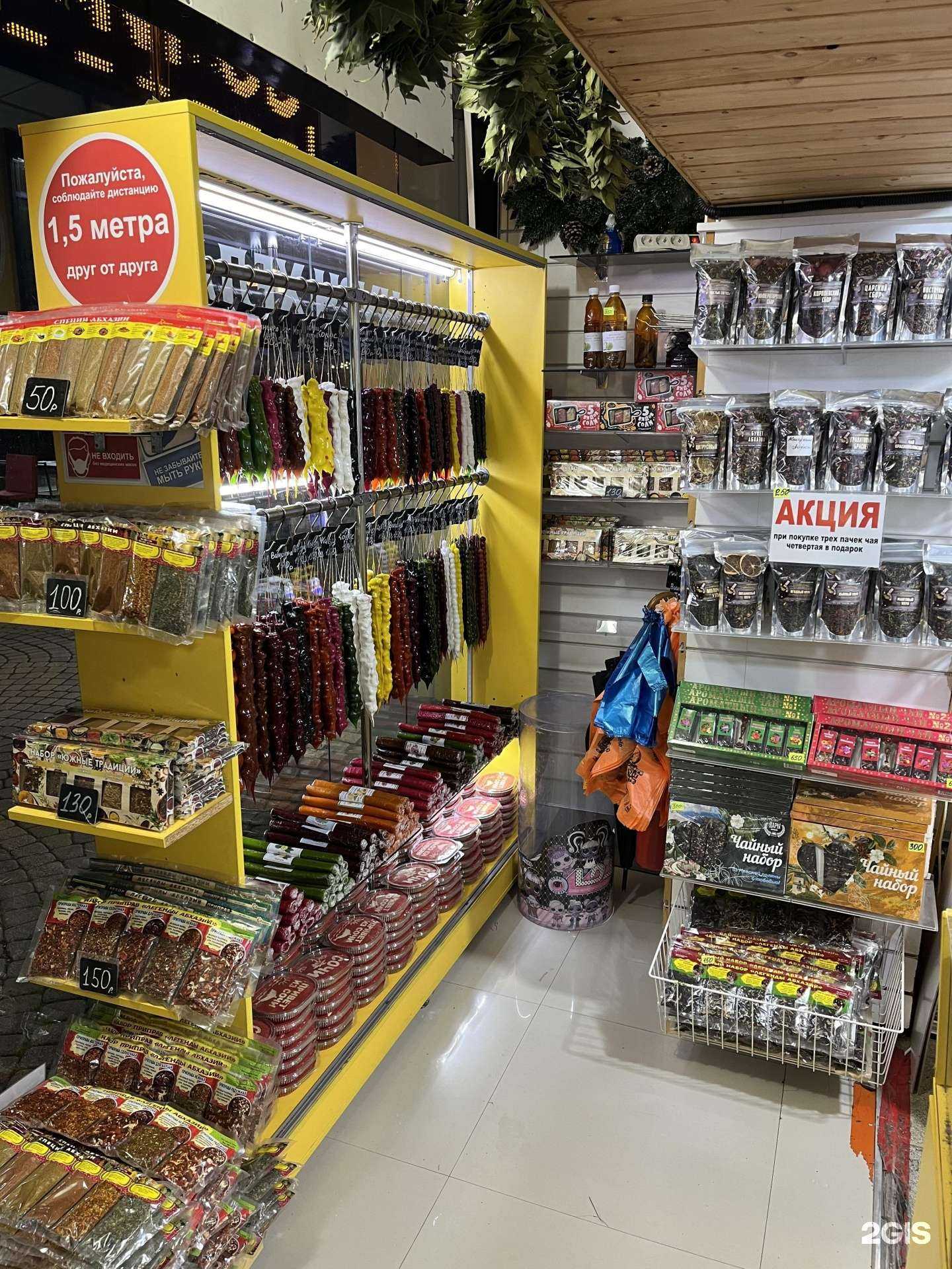 Отзывы на компанию Чурчхельная №1 в г. Сочи c фото