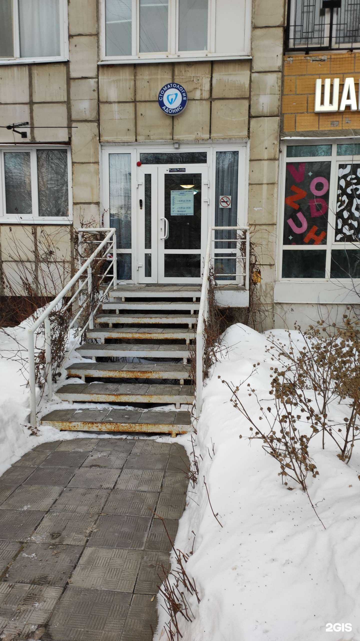 Отзывы на компанию Адонис в Перми c фото