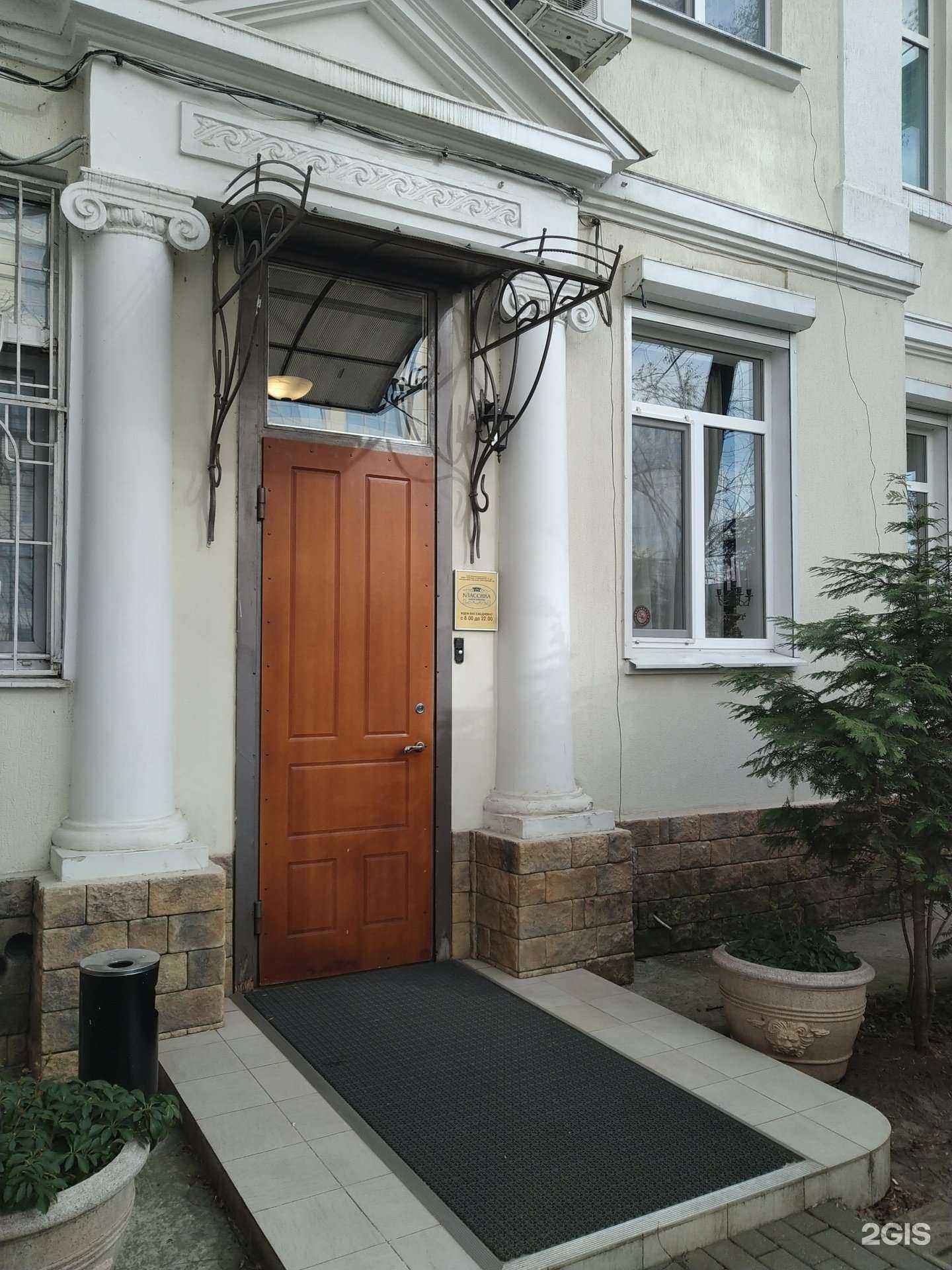 Отзывы на компанию Классика в Краснодаре c фото