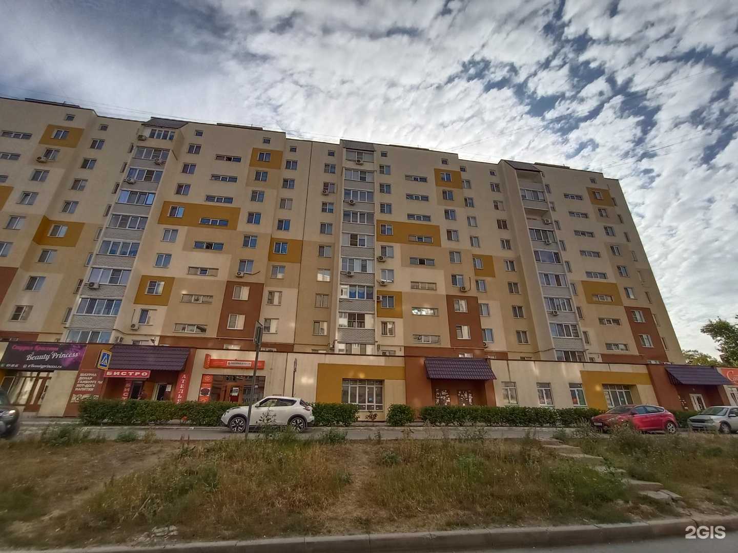 Отзывы на компанию Умелец в Саратове c фото - фотография 2 из 2