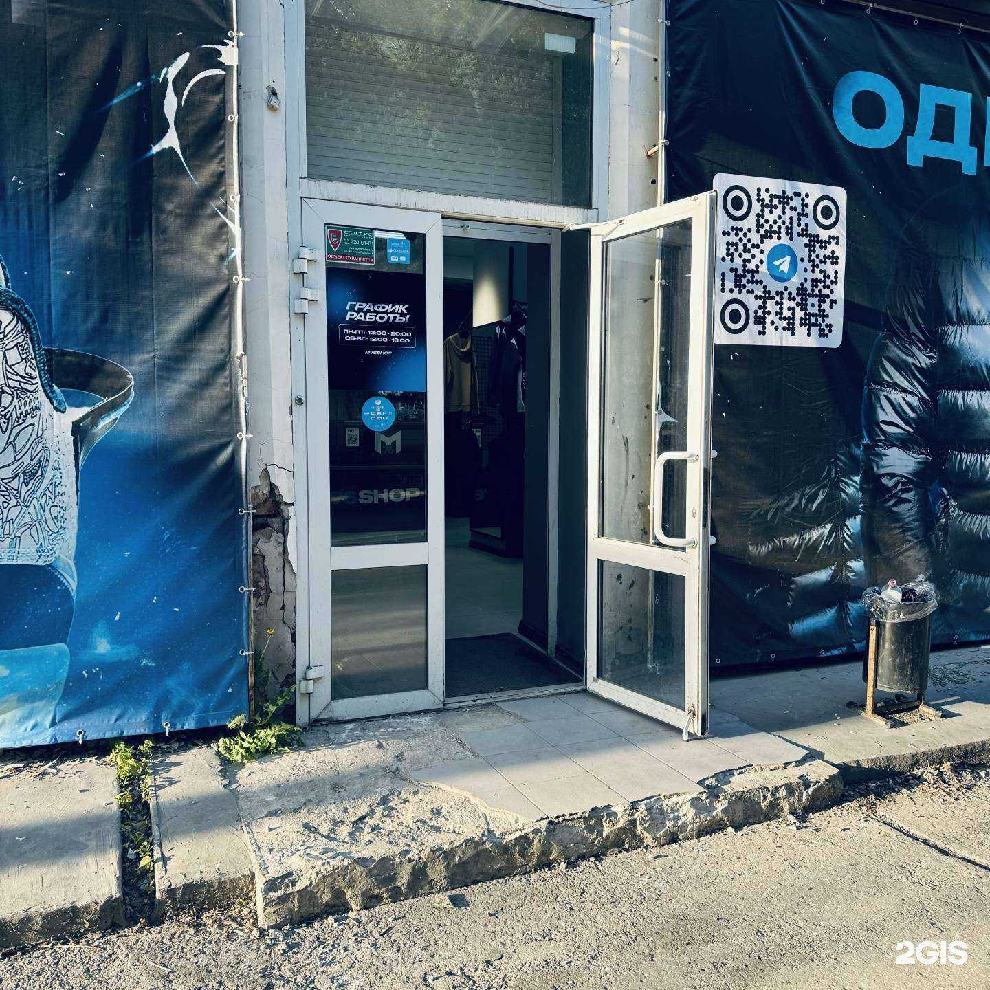 Отзывы на компанию М76 shop в г. Челябинск c фото