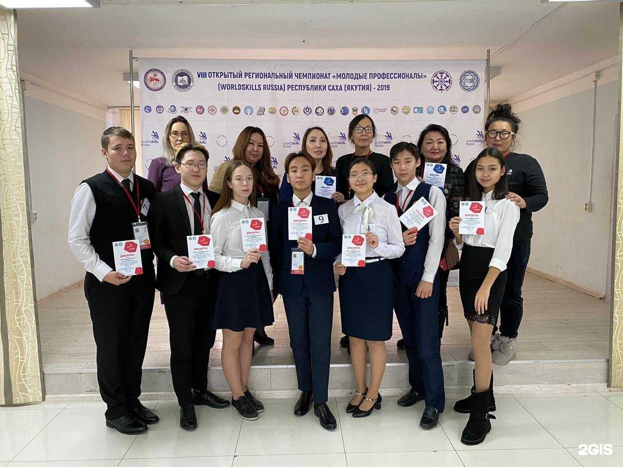 Отзывы на компанию Детский подростковый центр в Якутске c фото