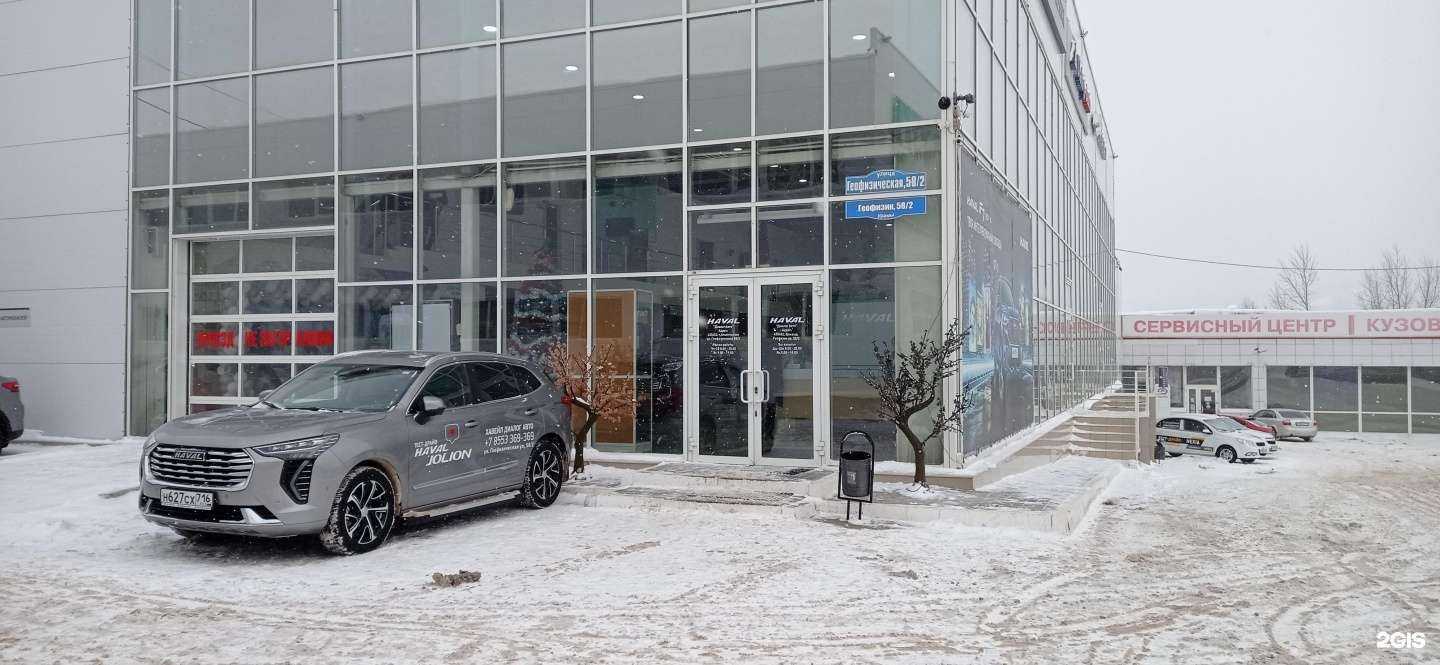 Отзывы на компанию Драйв Клик банк в Альметьевске c фото