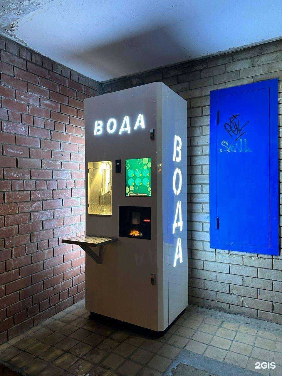 Отзывы на компанию Чистая вода в Альметьевске c фото