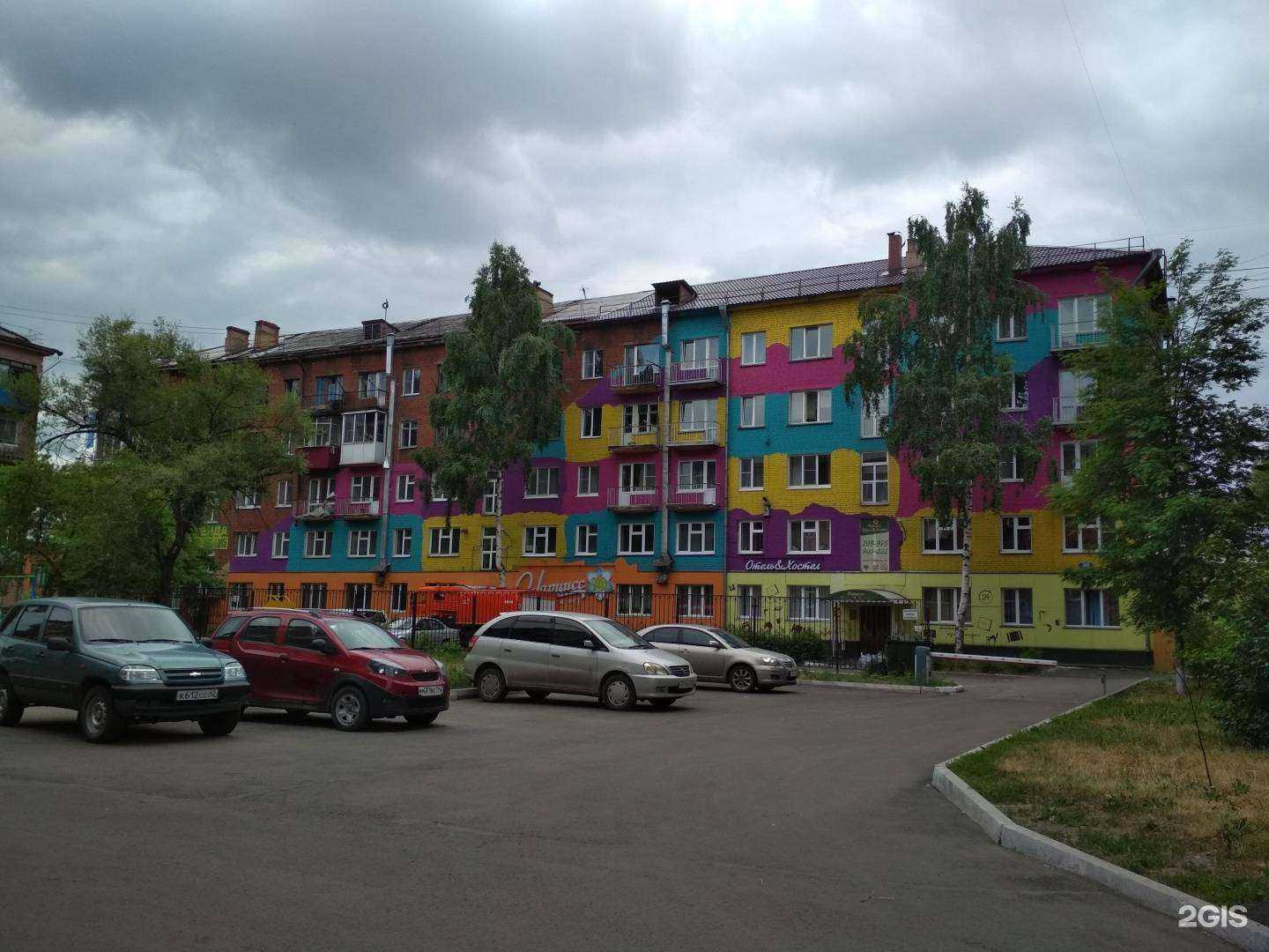 Отзывы на компанию Нарцисс в Новокузнецке c фото - фотография 2 из 2