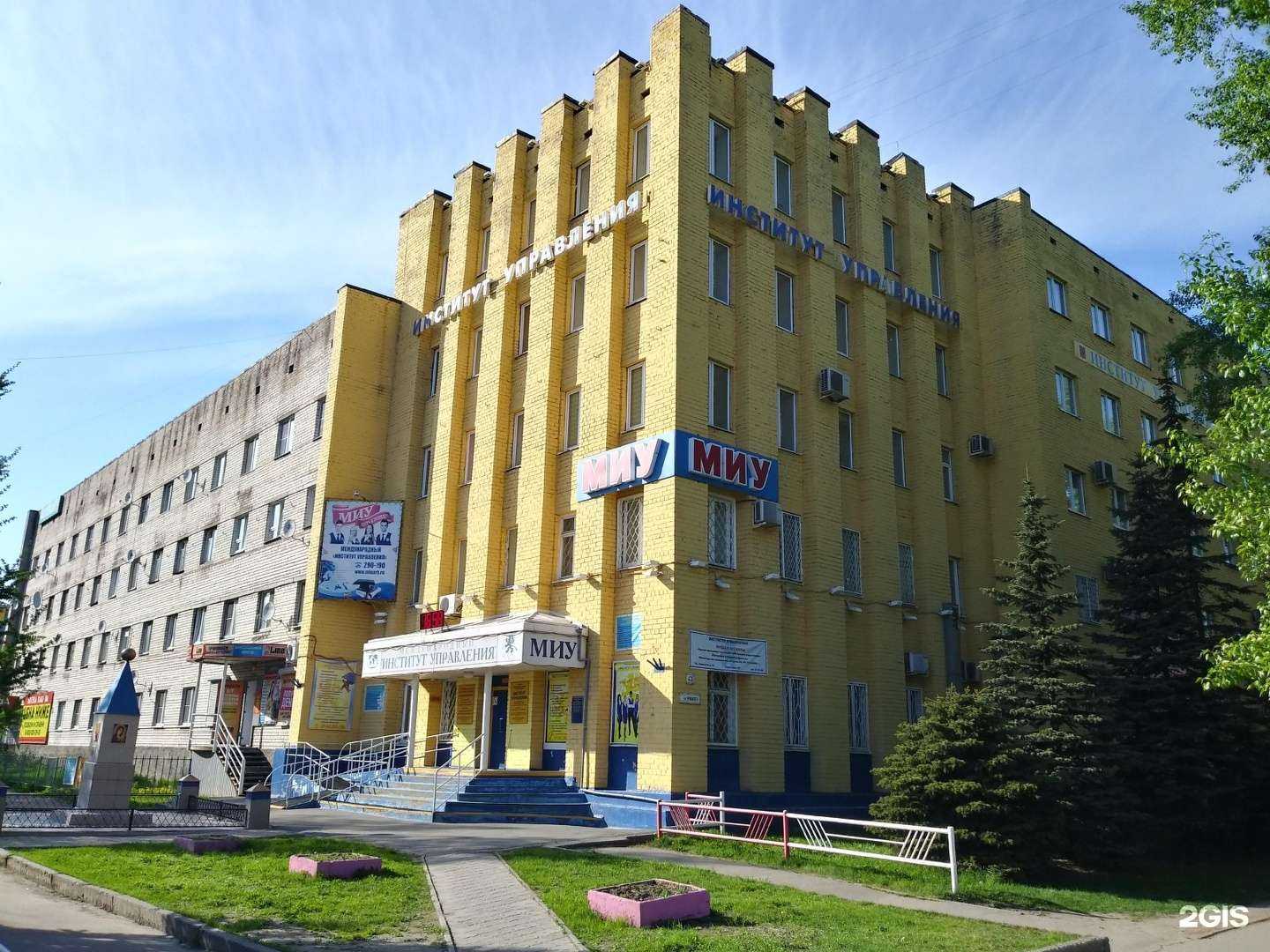 Отзывы на компанию Институт управления в г. Архангельск c фото