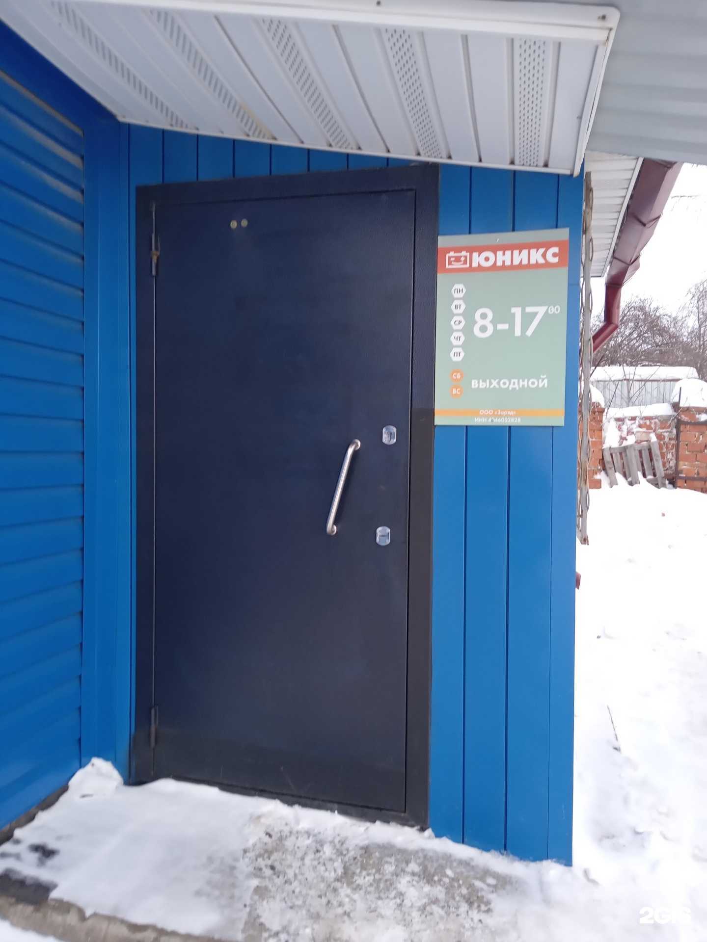 Отзывы на компанию Юникс в Чебоксарах c фото