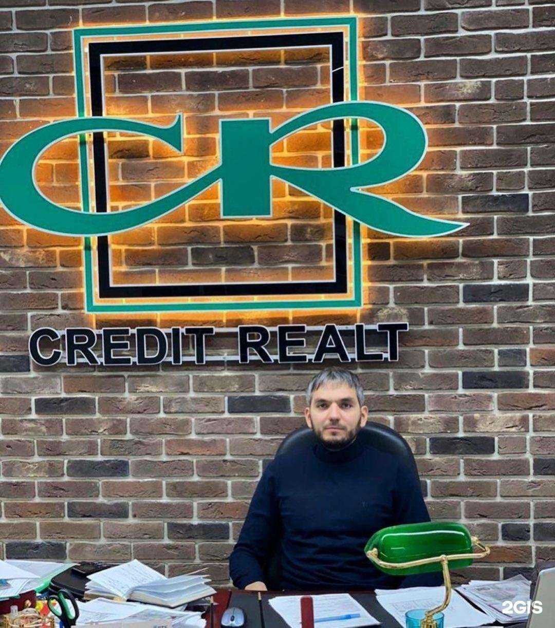 Отзывы на компанию Credit Realt в Саратове c фото