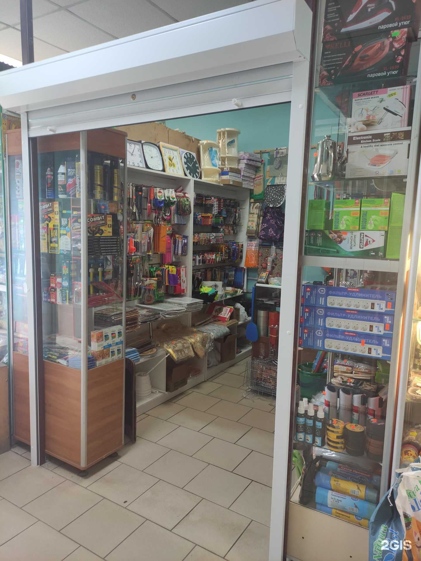 Отзывы на компанию 1000 мелочей в г. Орехово-Зуево c фото