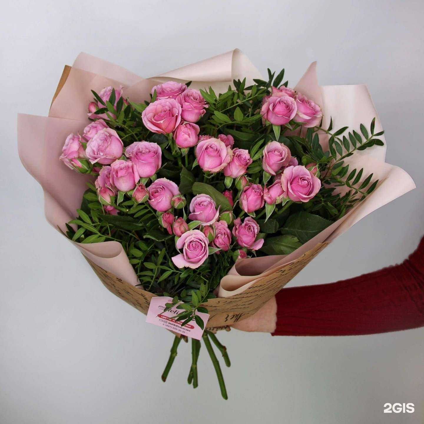 Отзывы на компанию Melissa в Балакове c фото