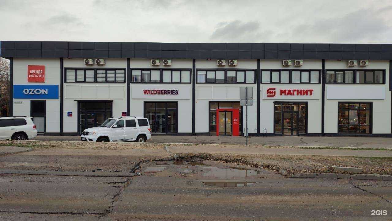 Отзывы на компанию Купим дом в Волгограде c фото - фотография 2 из 2