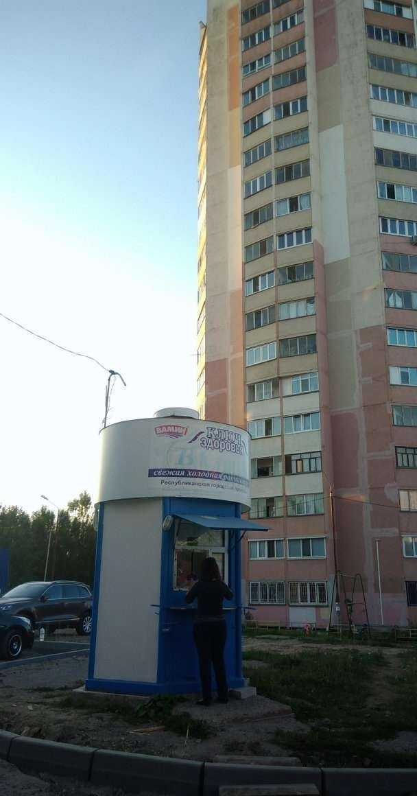 Отзывы на компанию Ключ здоровья в Казани c фото