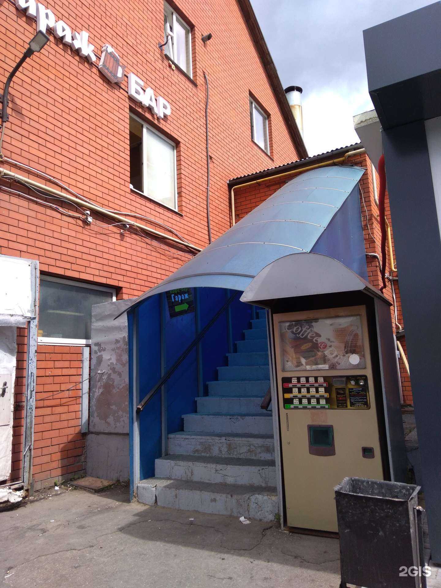 Отзывы на компанию Пожснаб в г. Люберцы c фото