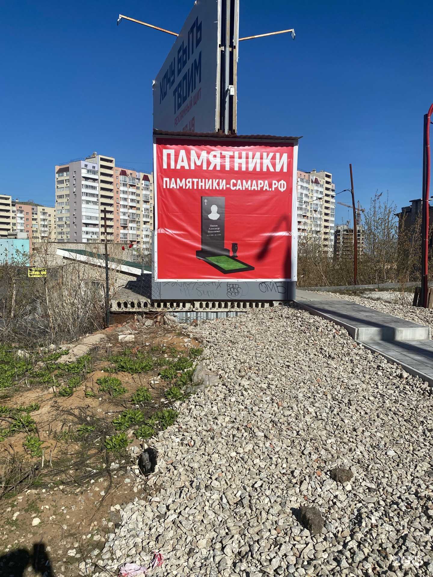 Отзывы на компанию Стелла в Самаре c фото