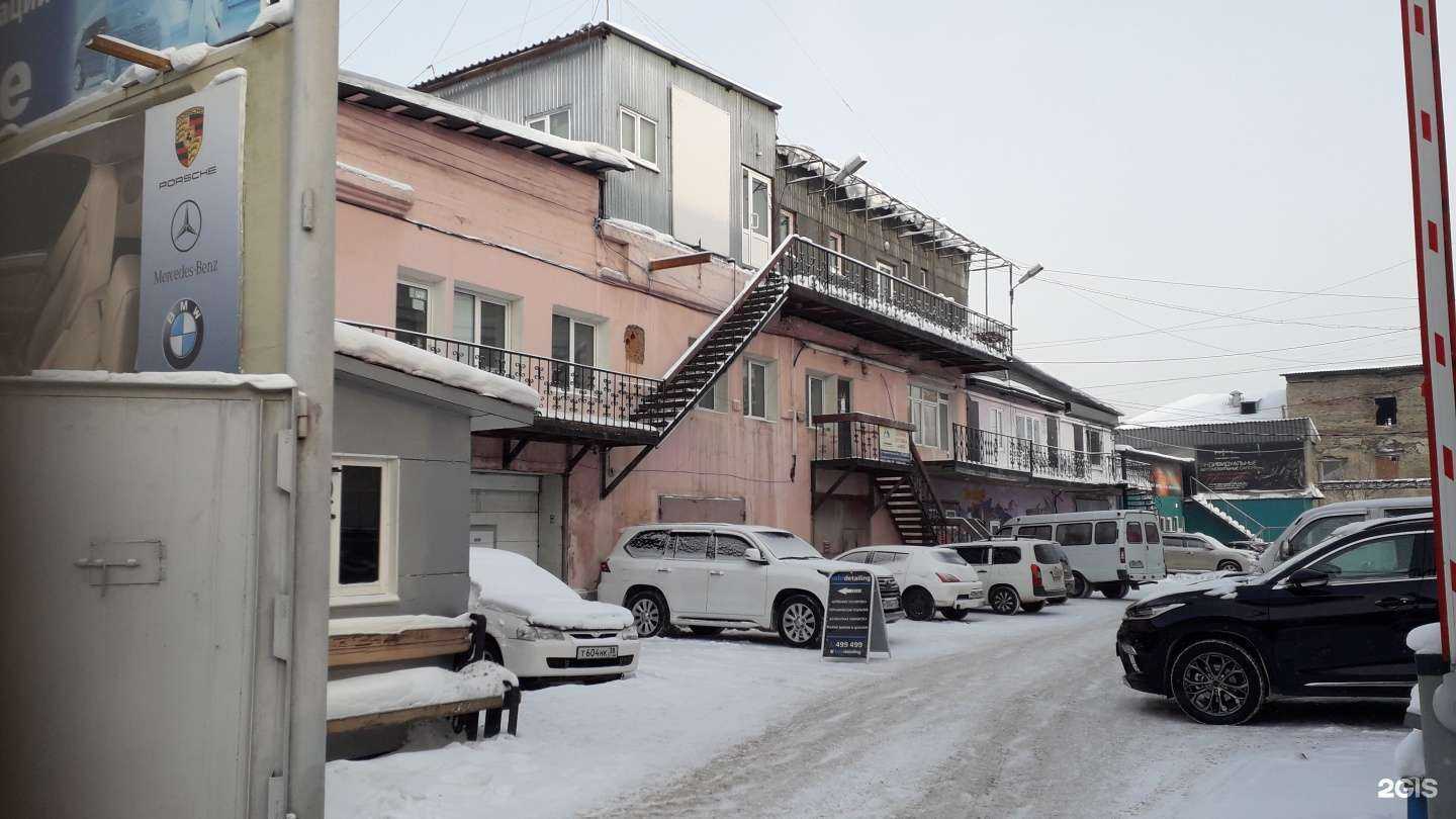 Отзывы на компанию Ультра в Иркутске c фото - фотография 2 из 2