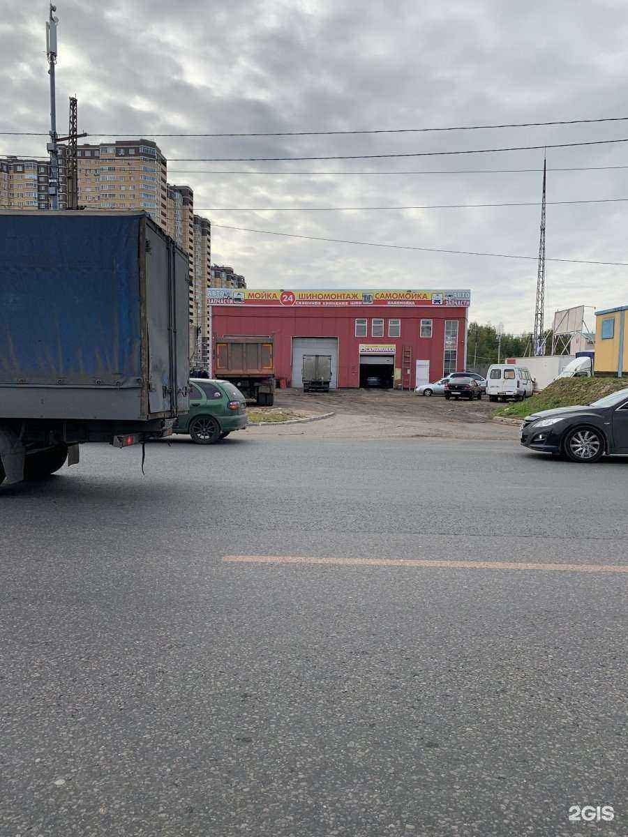 Отзывы на компанию Автолюкс+ в Долгопрудном c фото