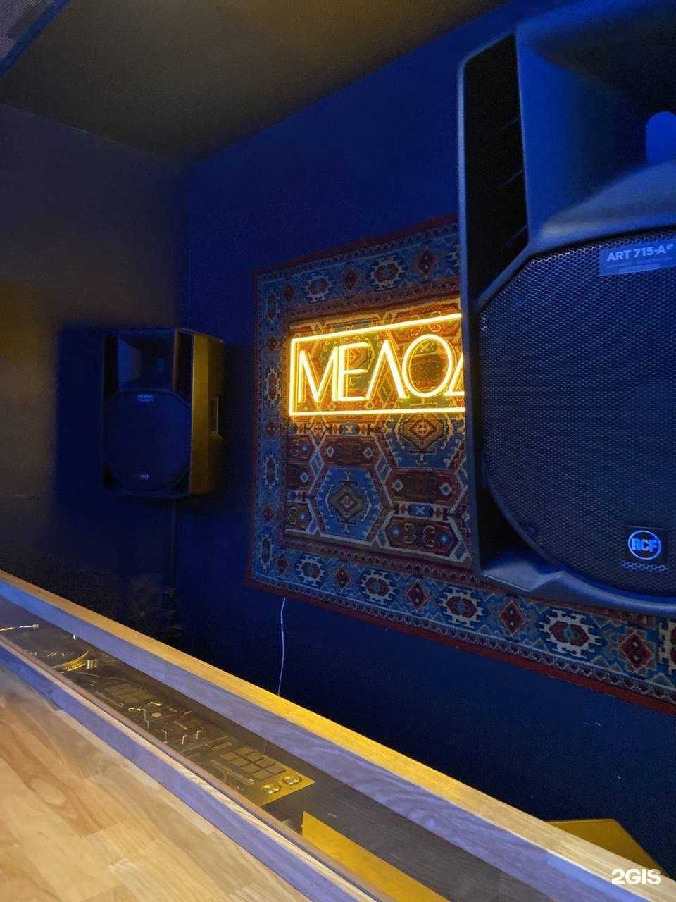 Отзывы на компанию Мелодия в г. Екатеринбург c фото