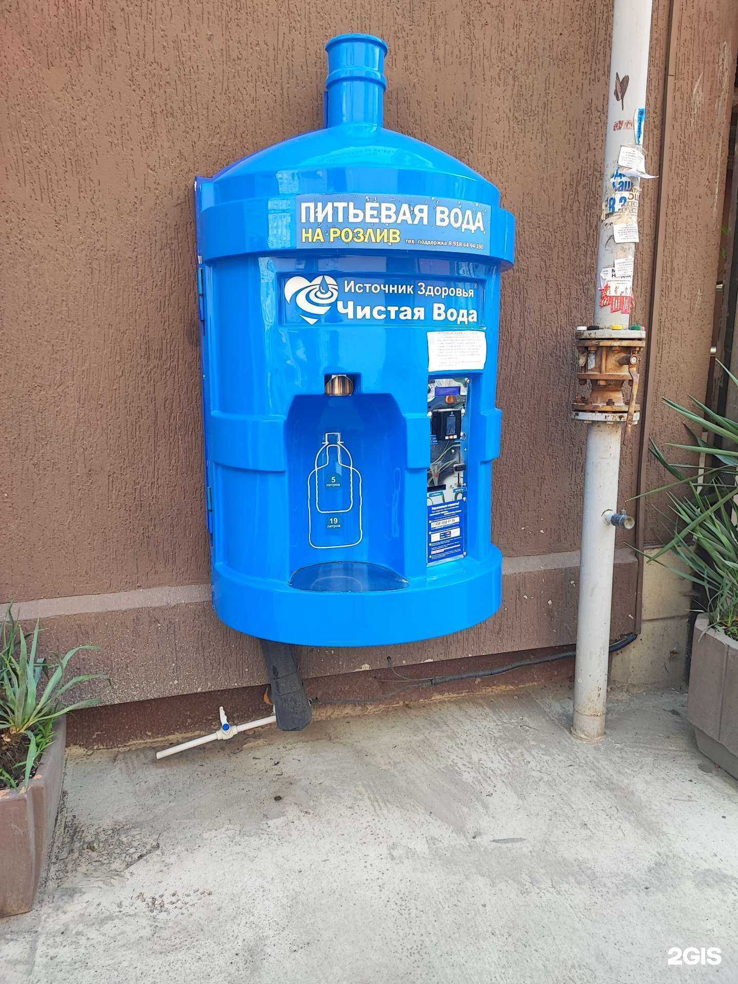 Отзывы на компанию Источник здоровья в Краснодаре c фото