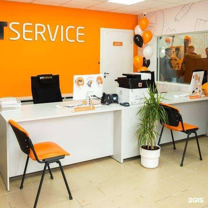 Отзывы на компанию Fit service в Великом Новгороде c фото