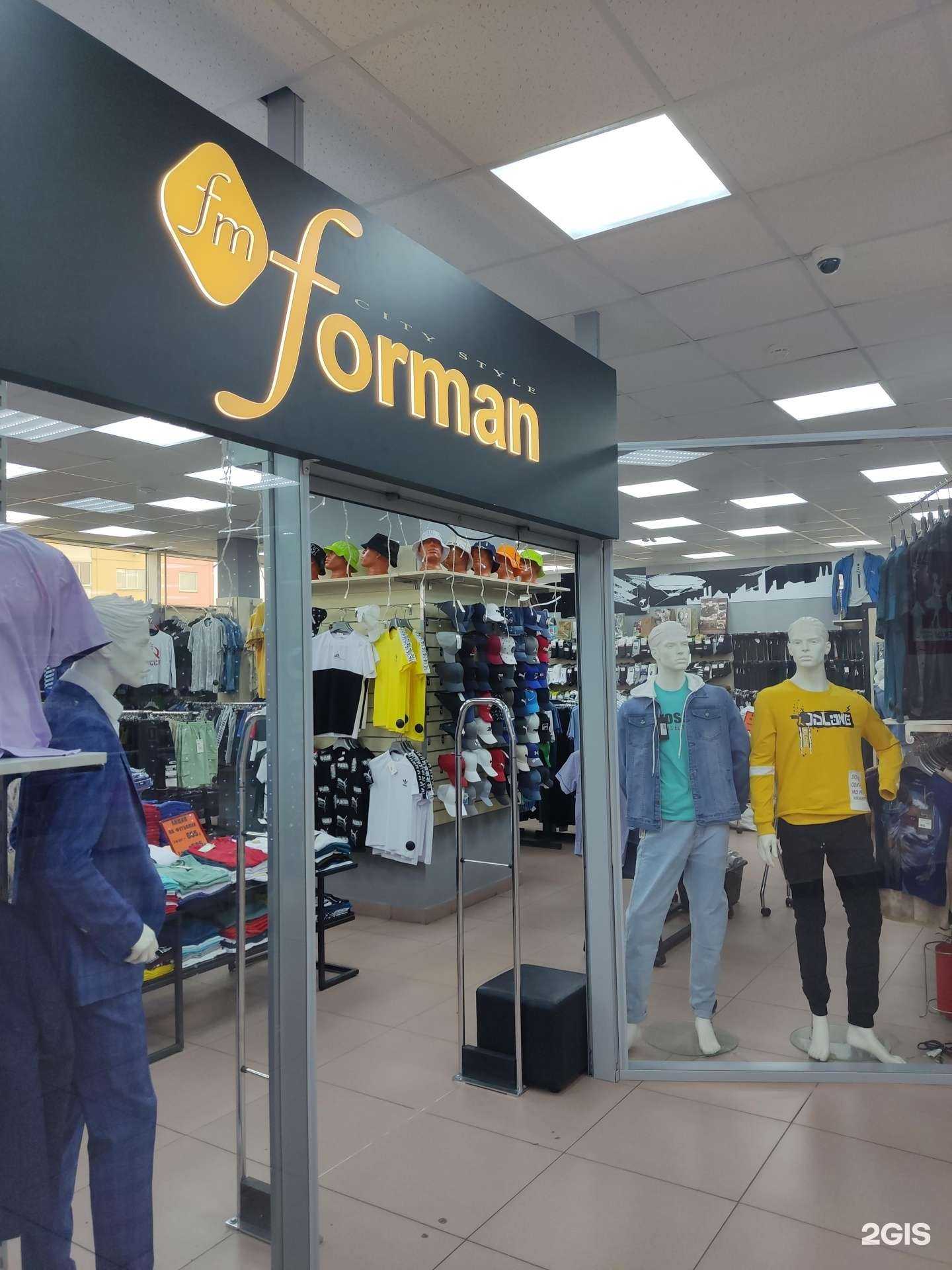 Отзывы на компанию Forman в Перми c фото