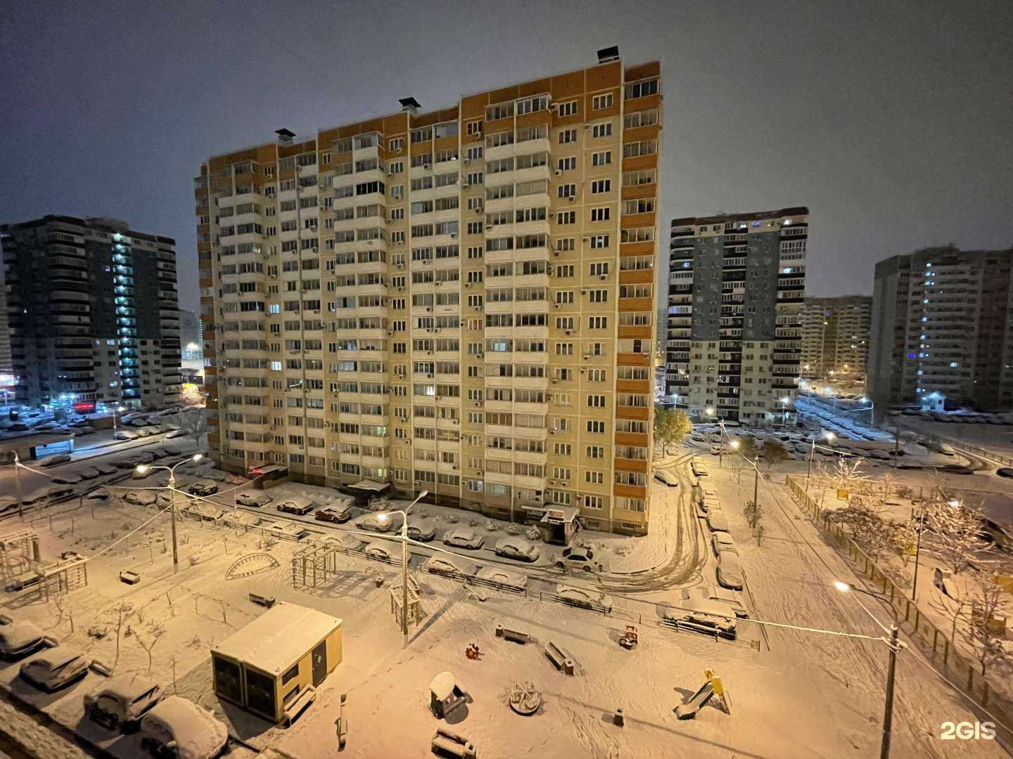 Отзывы на компанию Студия оформления ресниц и бровей в Краснодаре c фото - фотография 2 из 2