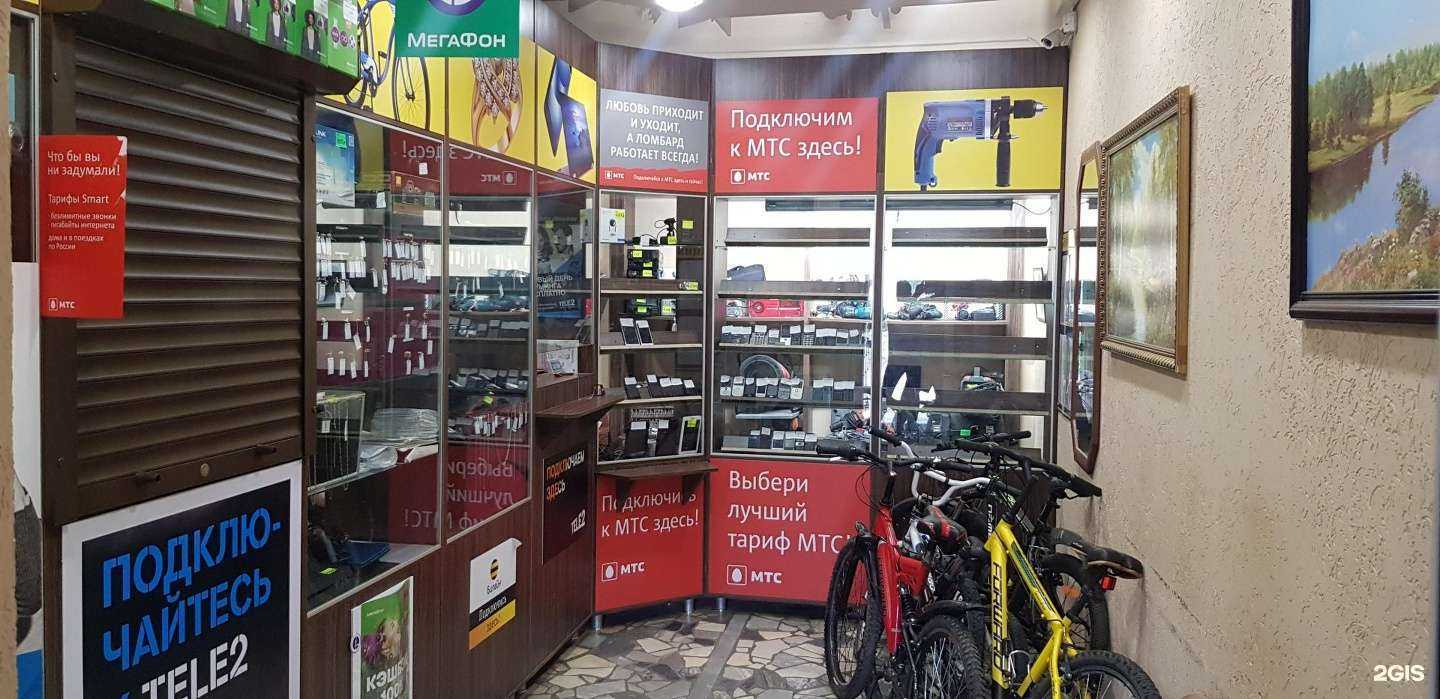 Отзывы на компанию Ломбард Народный в г. Ижевск c фото