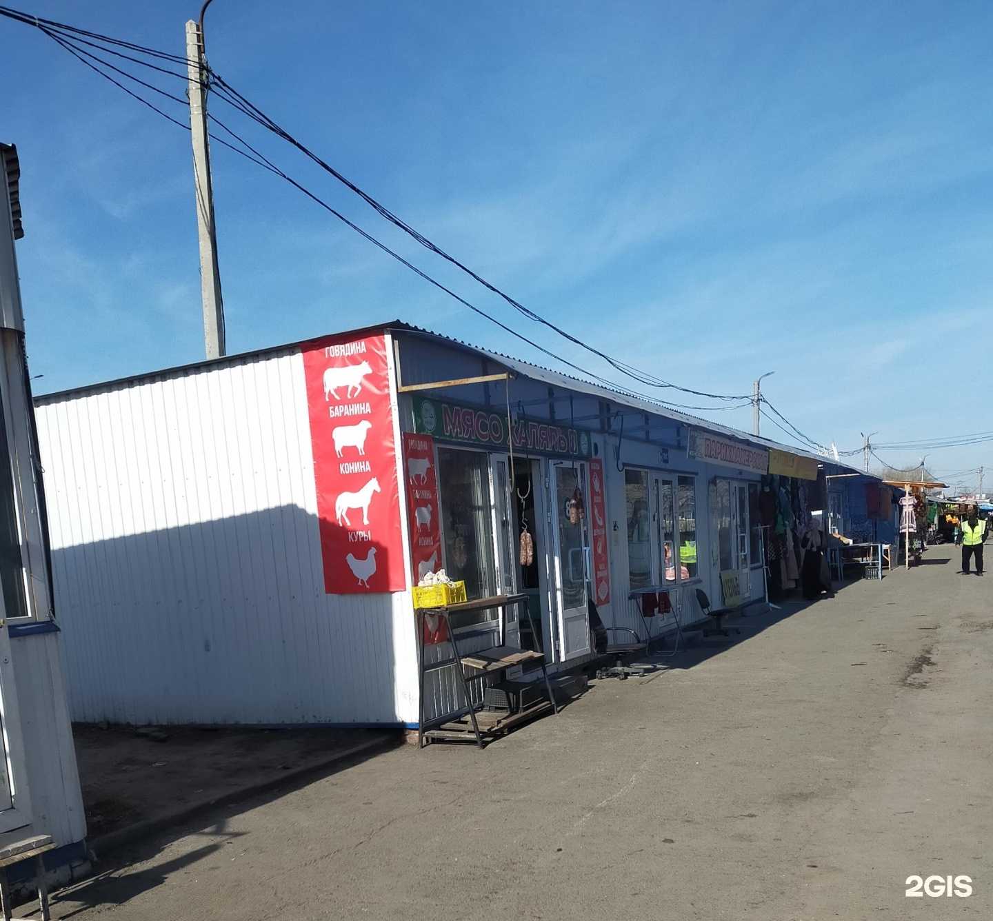 Отзывы на компанию Парикмахерская в Челябинске c фото - фотография 2 из 2