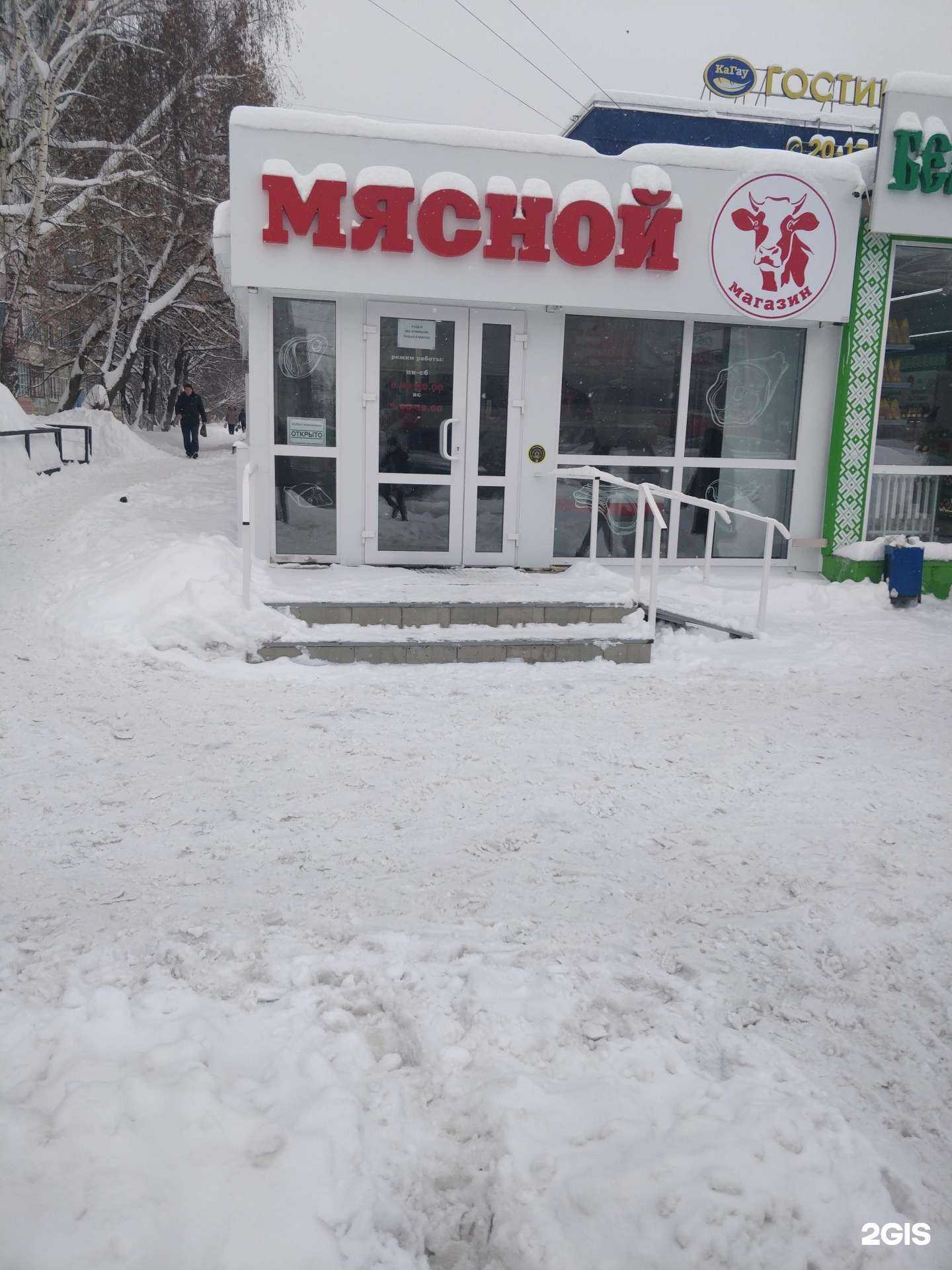 Отзывы на компанию Магазин мяса в г. Пенза c фото