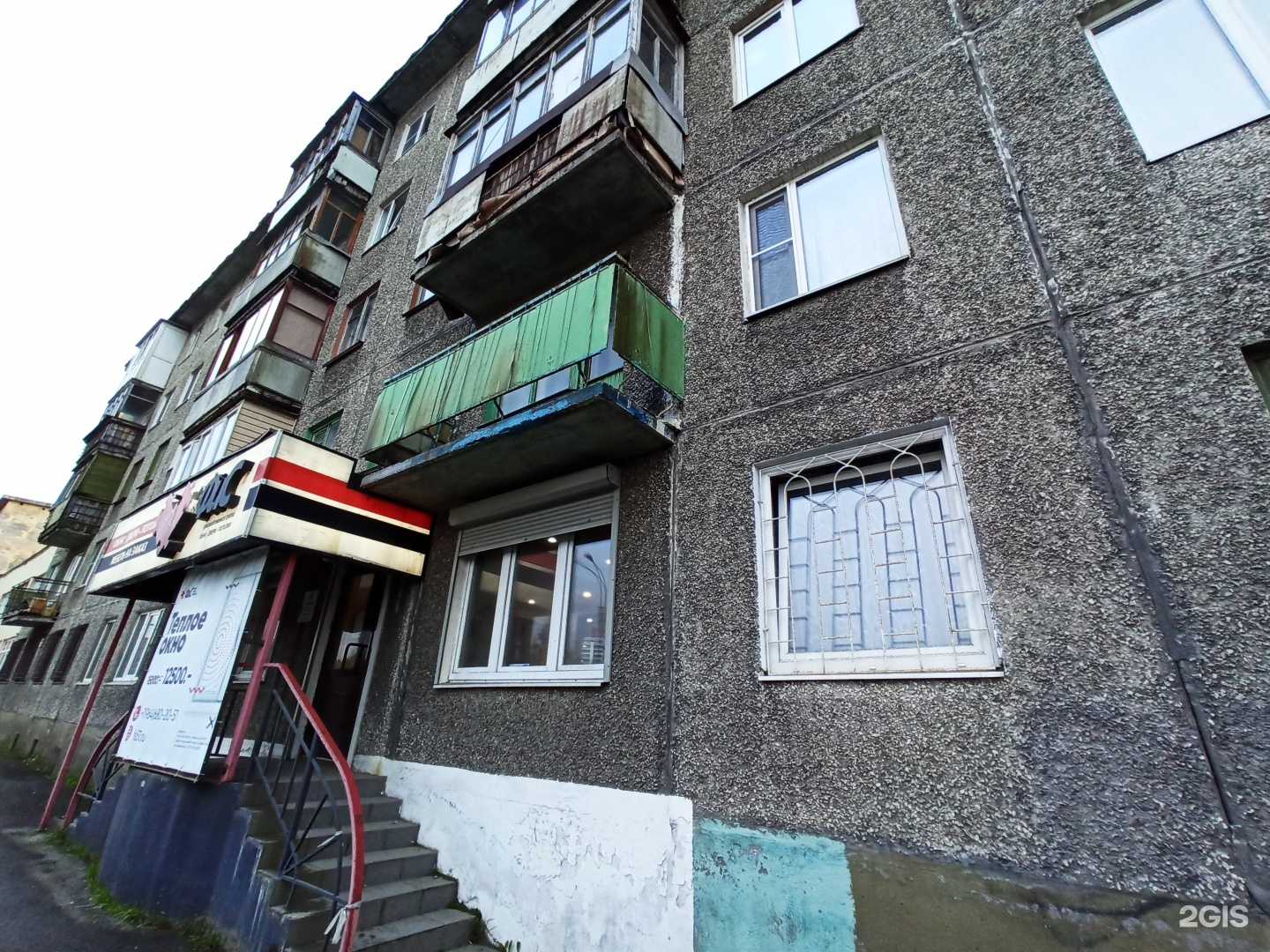 Отзывы на компанию Радиолом в г. Мурманск c фото