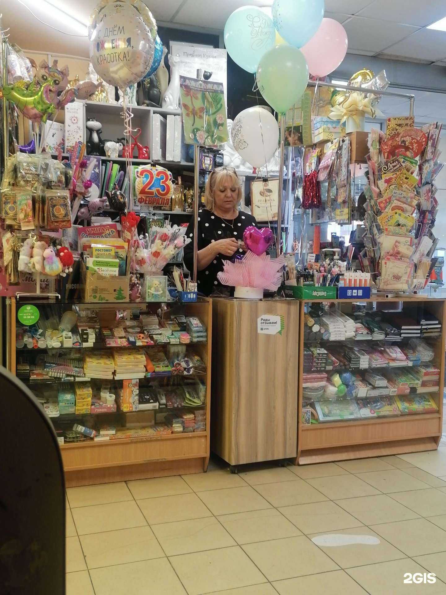 Отзывы на компанию Магазин товаров для праздника в Хабаровске c фото