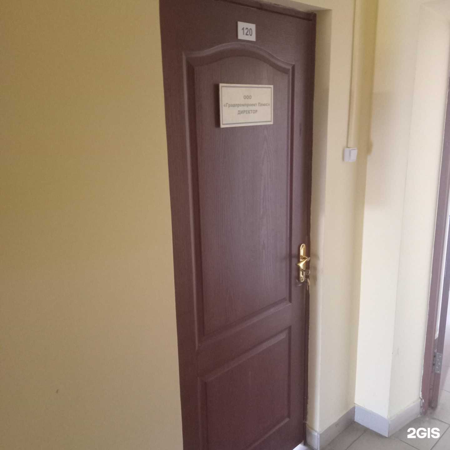 Отзывы на компанию ВолгаПроект 21 в Новочебоксарске c фото