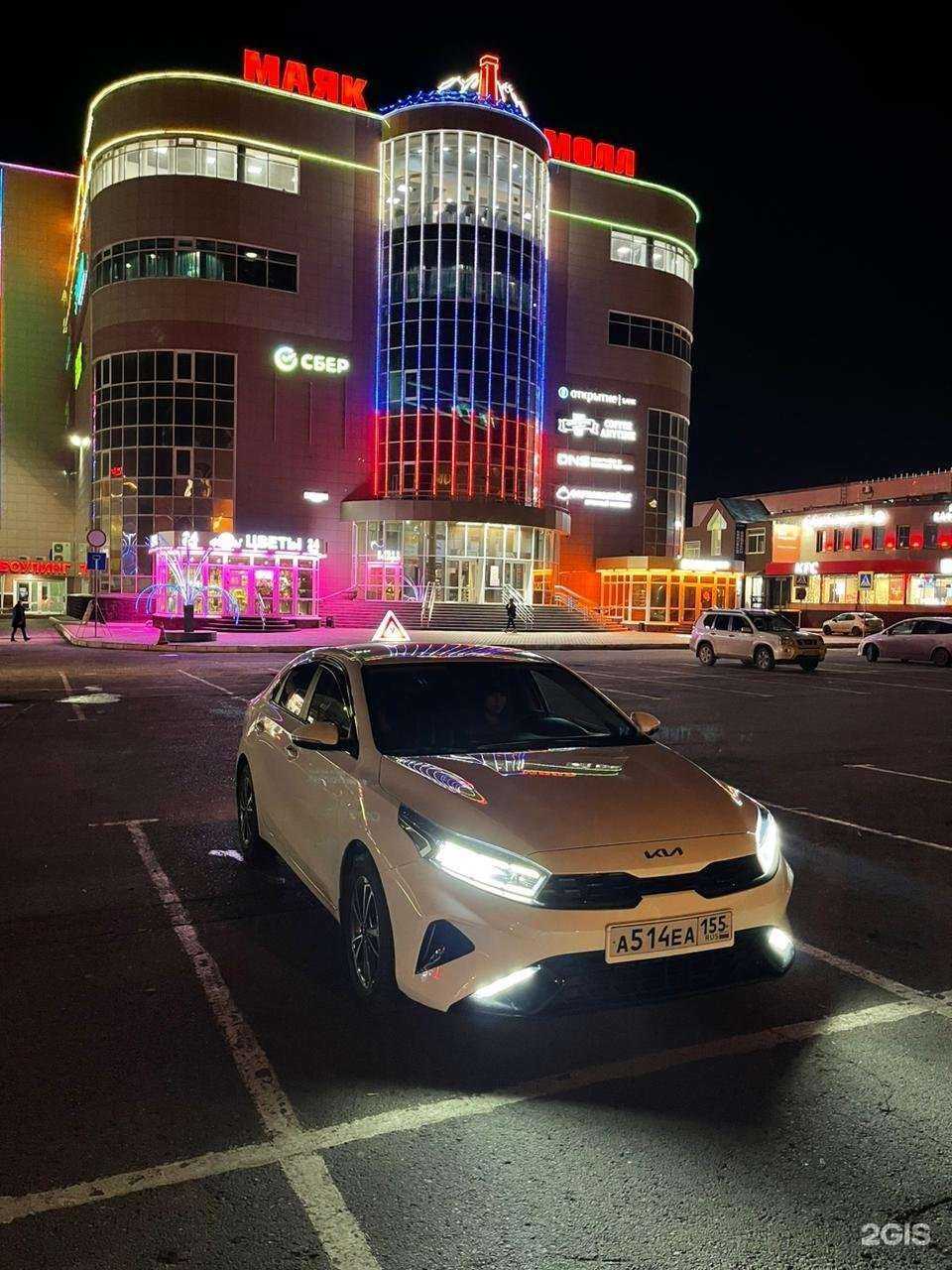 Отзывы на компанию Учебный комбинат автомобильного транспорта в г. Омск c фото