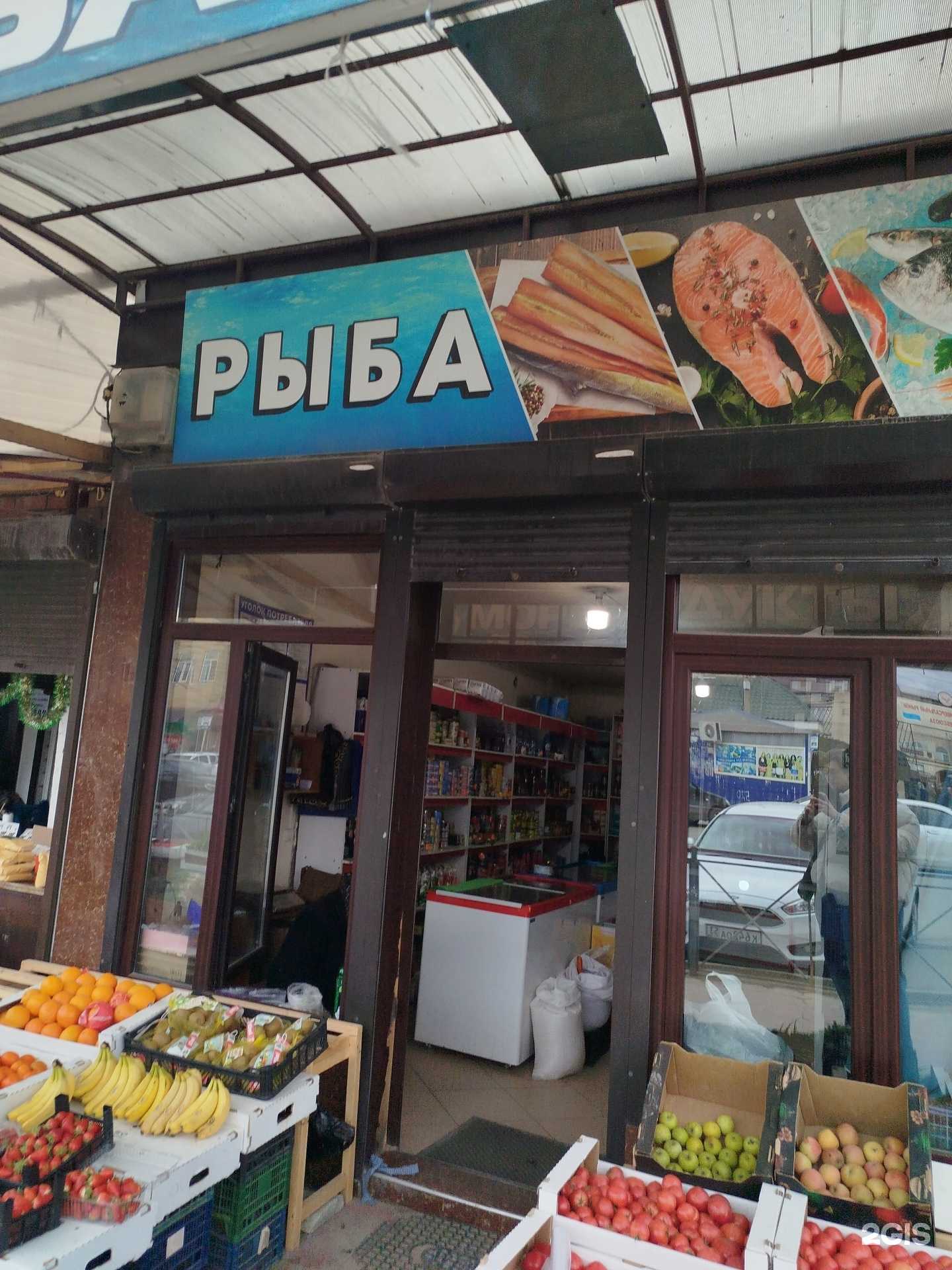 Отзывы на компанию Рыбный магазин в Буйнакске c фото