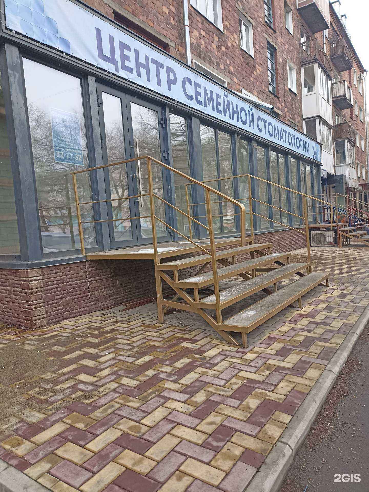 Отзывы на компанию Семейная в Абакане c фото