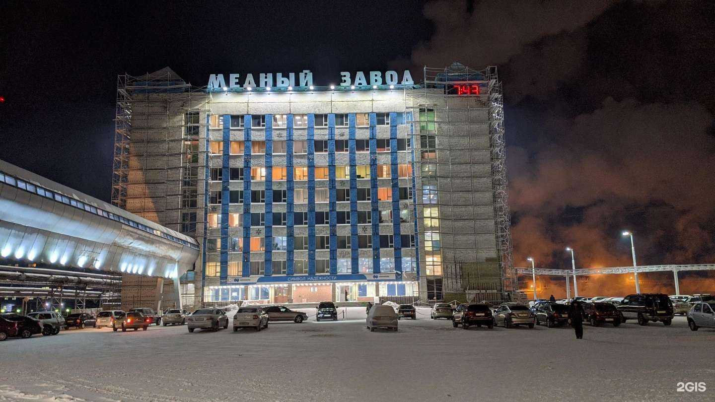 Отзывы на компанию ПроСервис Таймыр в Норильске c фото - фотография 2 из 2