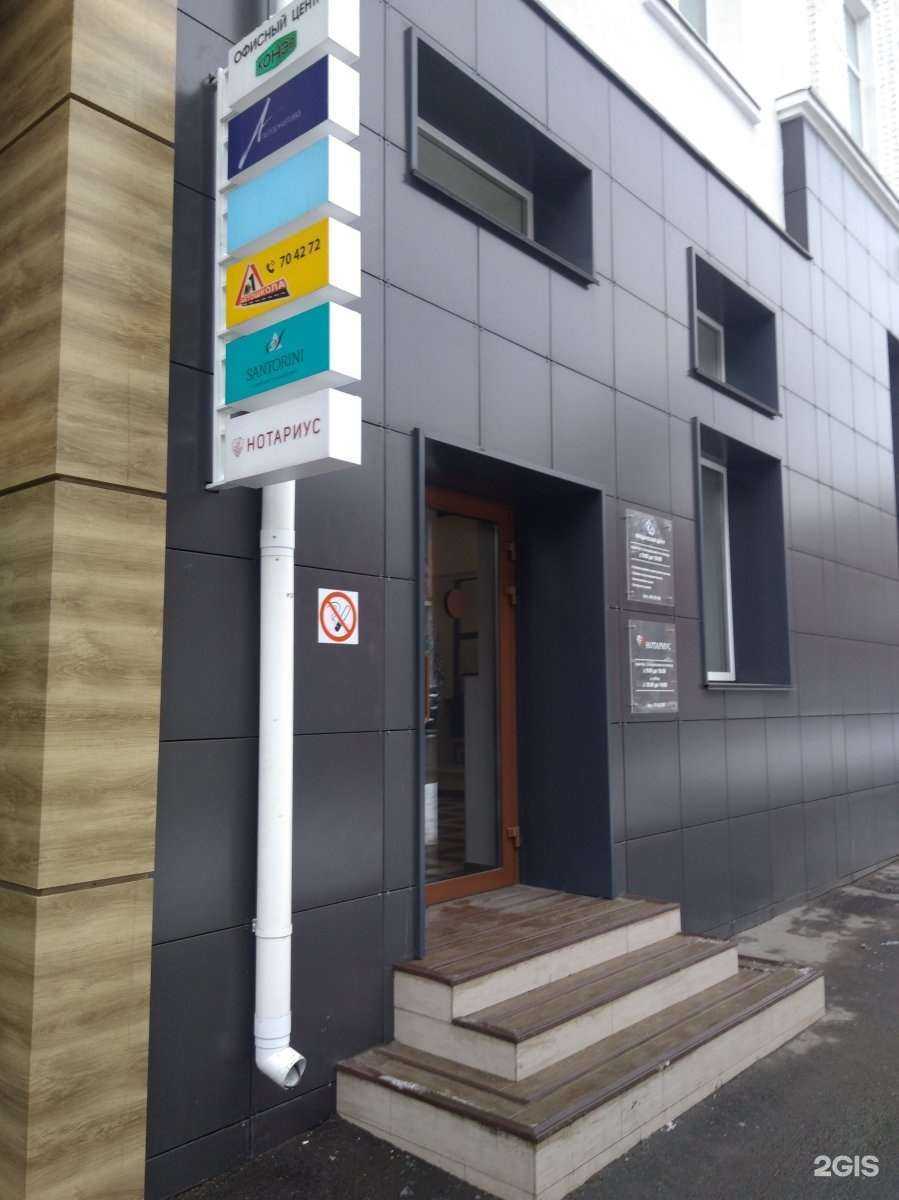 Отзывы на компанию Дирижабль в Саратове c фото