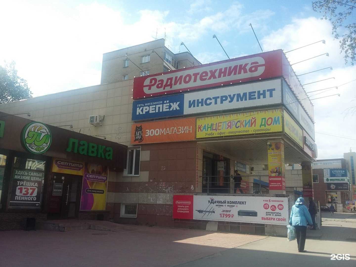 Отзывы на компанию Суши Восток в Новосибирске c фото - фотография 2 из 2