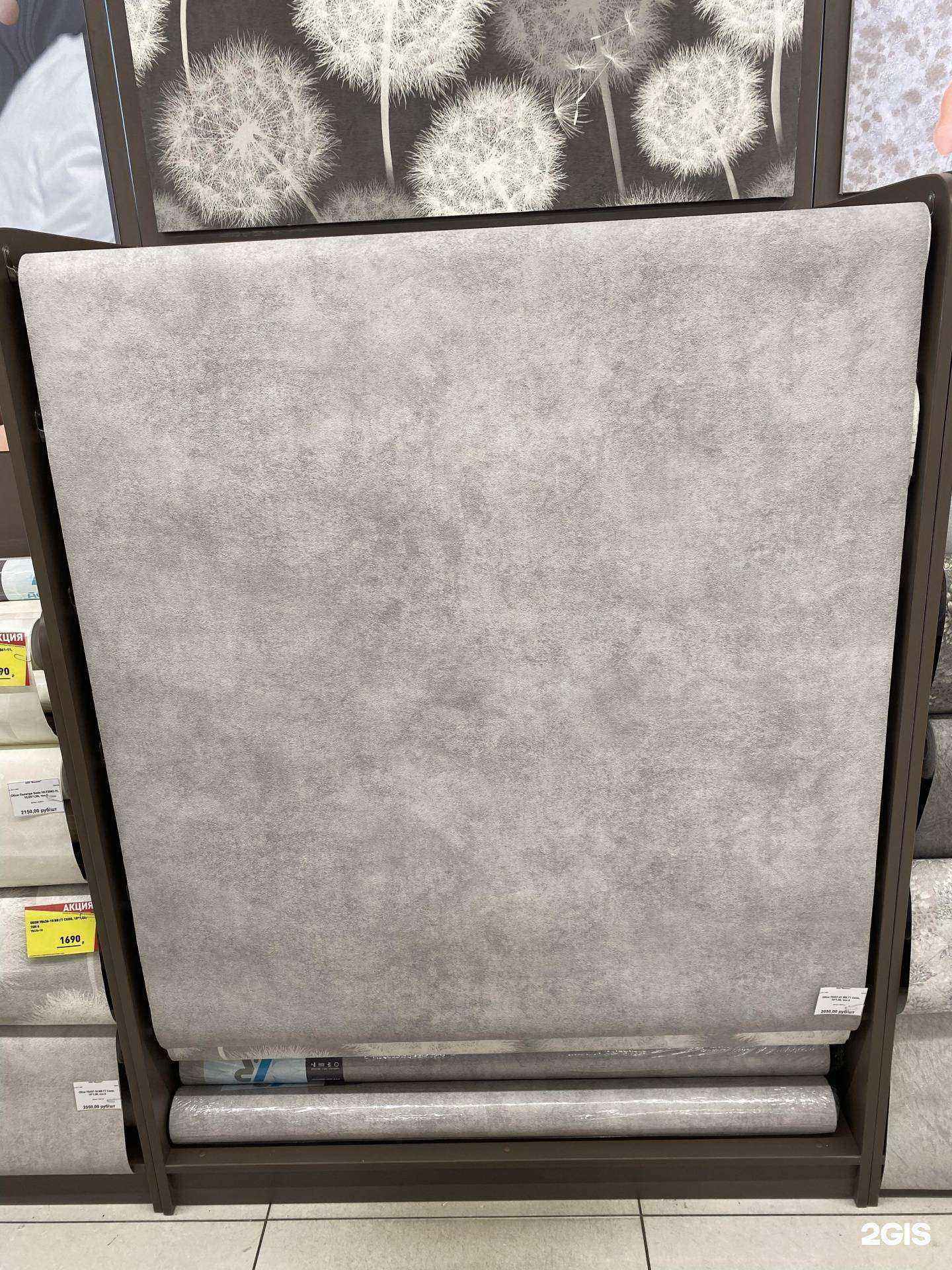 Отзывы на компанию Метр в Иркутске c фото - фотография 2 из 2