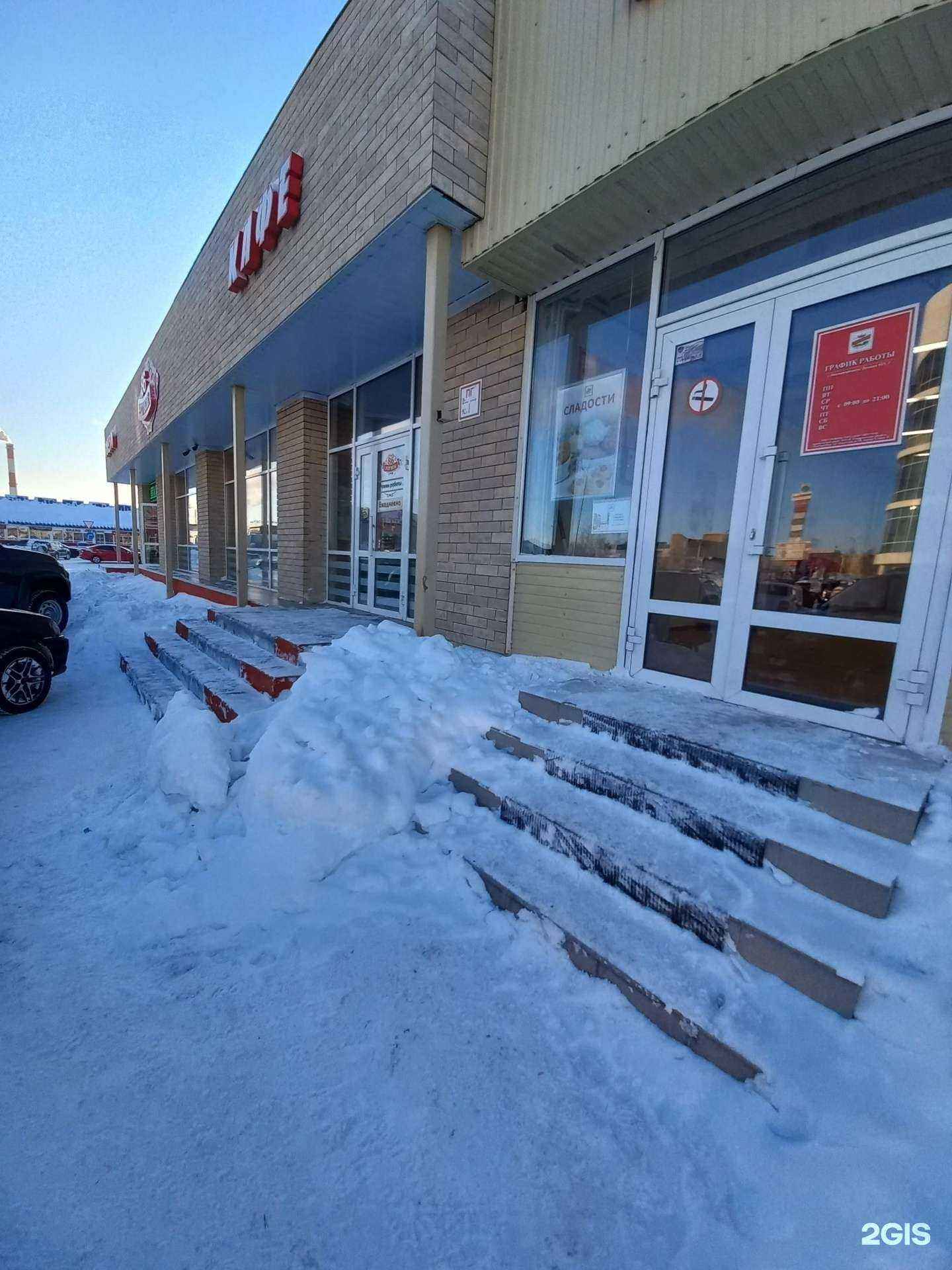 Отзывы на компанию Ермолино  в Нижневартовске c фото - фотография 2 из 2