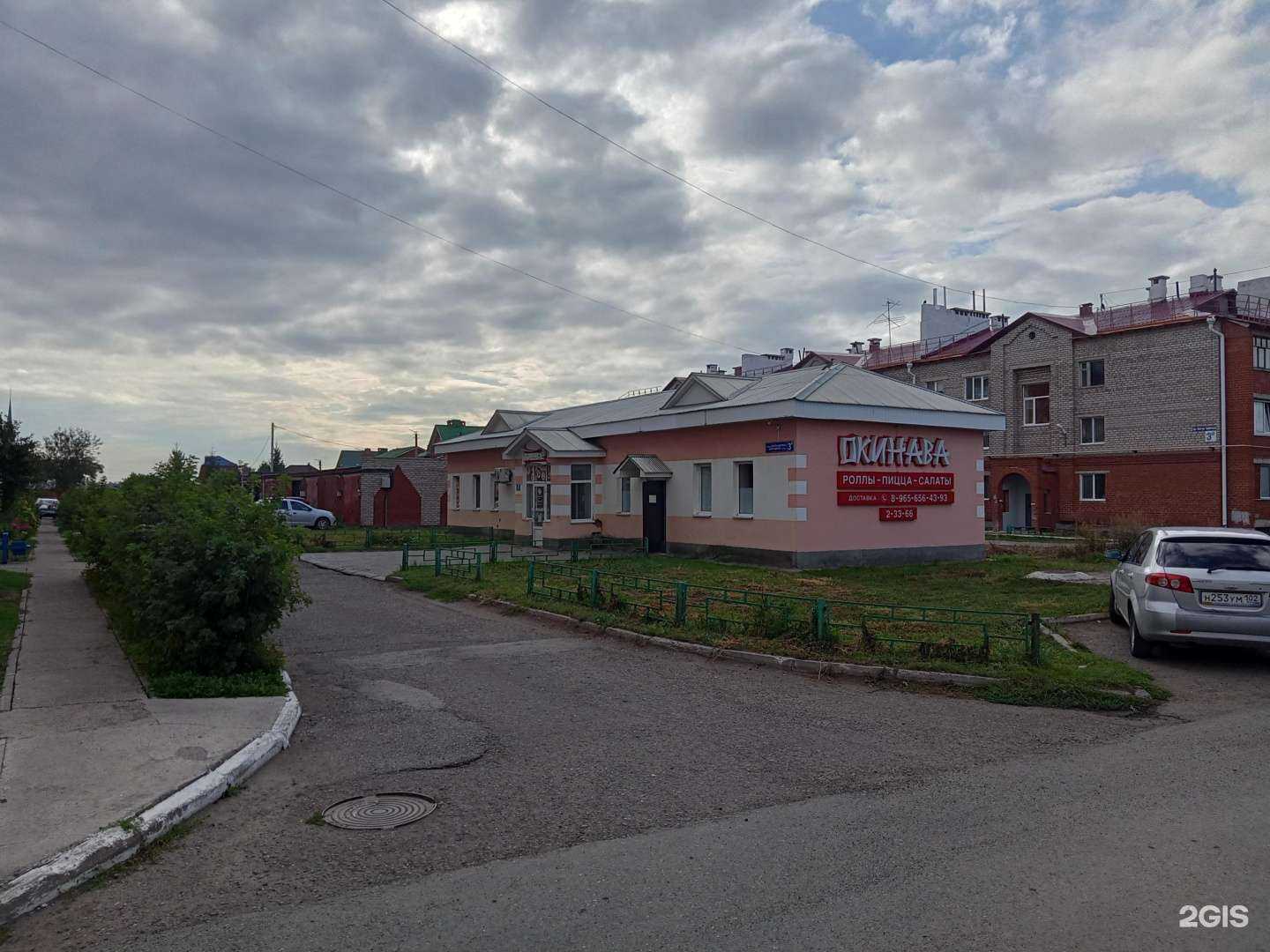 Отзывы на компанию Тотороллс в Нефтекамске c фото - фотография 2 из 2