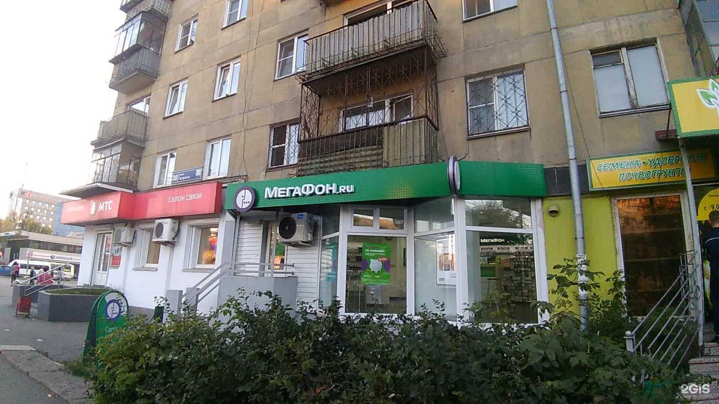 Отзывы на компанию Ксюша в Челябинске c фото - фотография 2 из 2