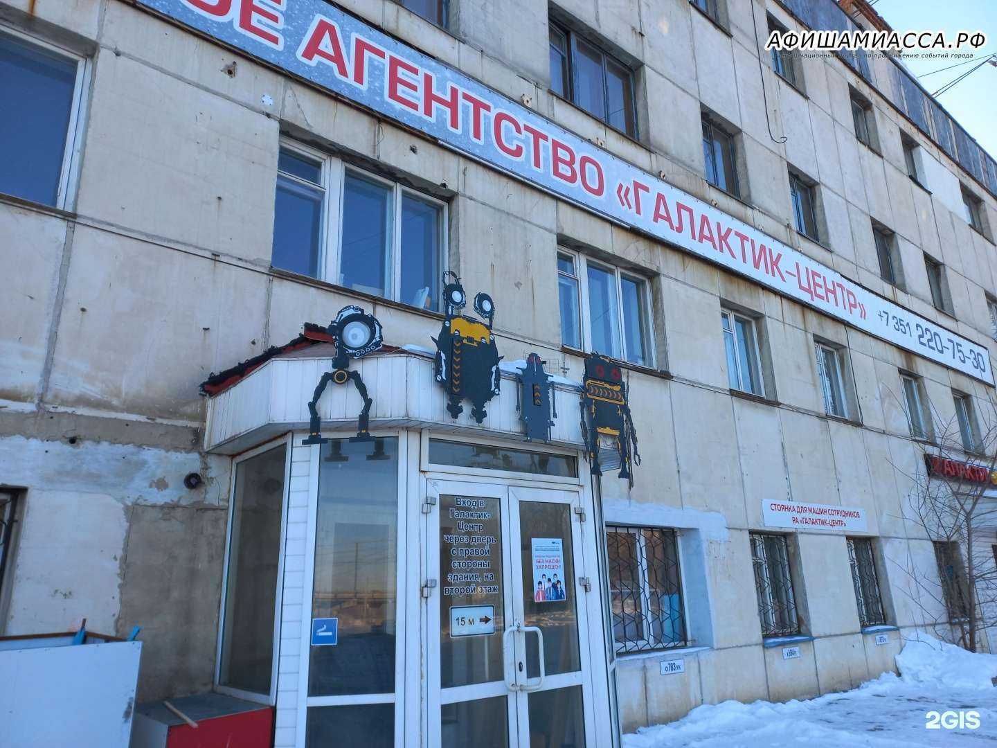 Отзывы на компанию Диамаш в Челябинске c фото - фотография 2 из 2