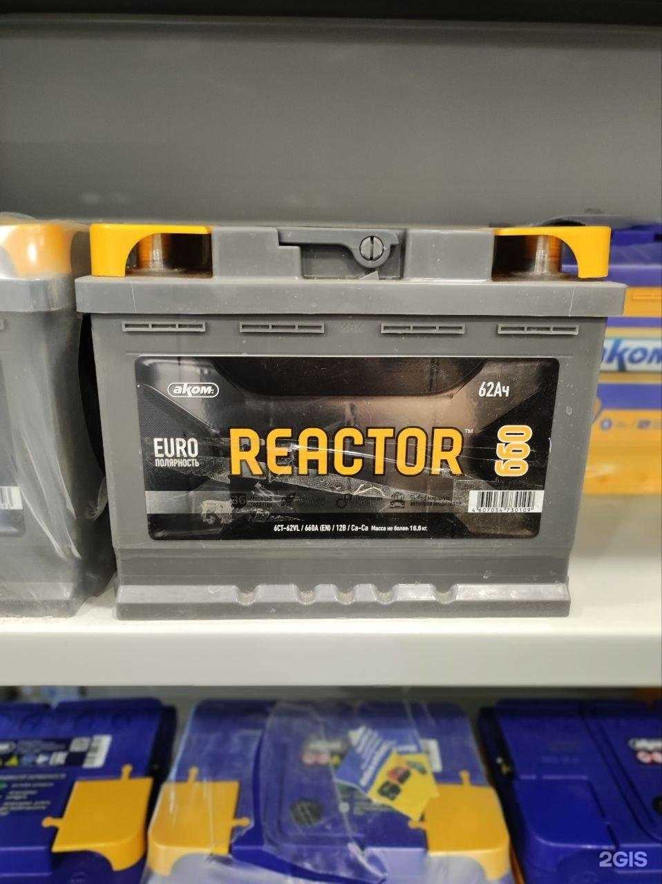 Отзывы на компанию Аком Казань в г. Казань c фото