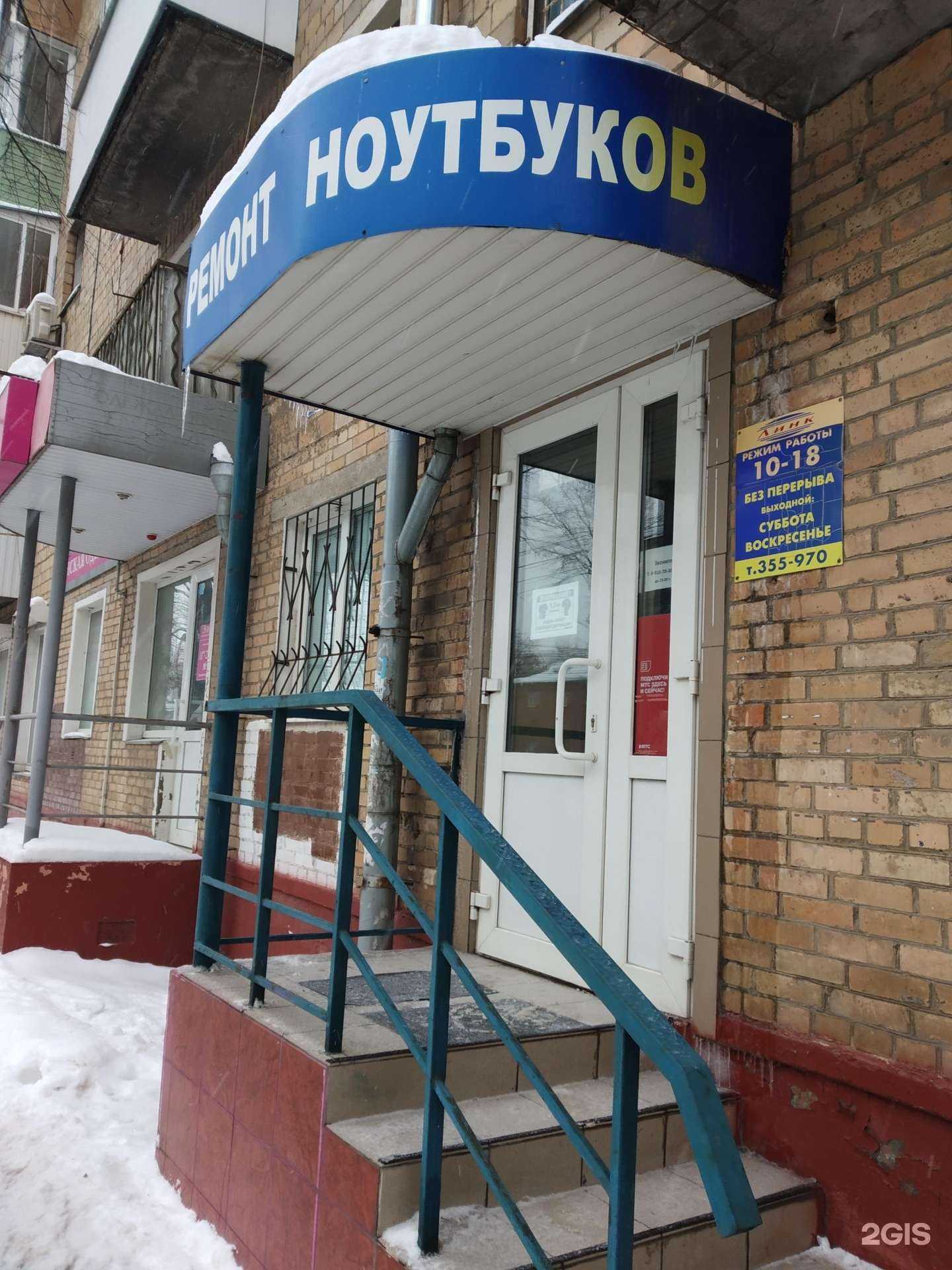 Отзывы на компанию Линк в г. Тула c фото