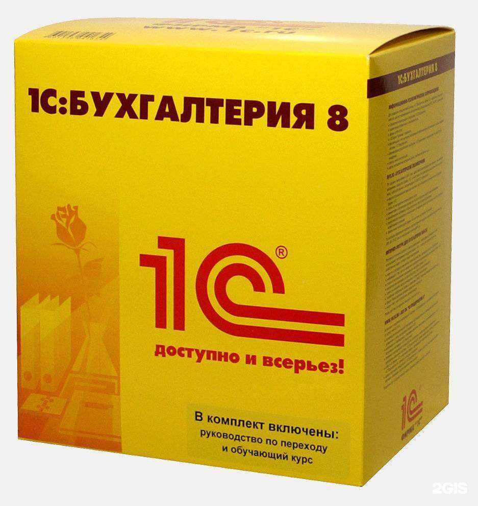 Отзывы на компанию Софт Плюс в Омске c фото